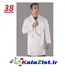 روپوش آزمایشگاهی مردانه سایز 38 کالا زیست kalazist
